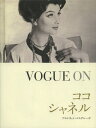 VOGUE ONココ・シャネル