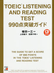 TOEIC LISTENING AND READING TEST 990_˔jKCh