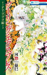 뤰벦񡡳ŷԾŹ㤨֥ġ󥰡ץ쥹PT999ʥץʡԡפβǤʤ594ߤˤʤޤ