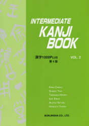 INTERMEDIATE KANJI BOOK 1000PLUS VOL.2