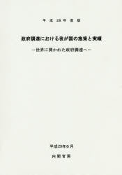 Ĵãˤ椬λܺȼ ˳줿Ĵã ʿ28ǯ