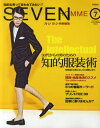 SEVEN HOMME Vol.7(2012SPRING STYLE BOOK)