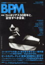 ブロス・プラス・ミュージック Vol.3