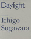 Daylight|Blue 2巻セット