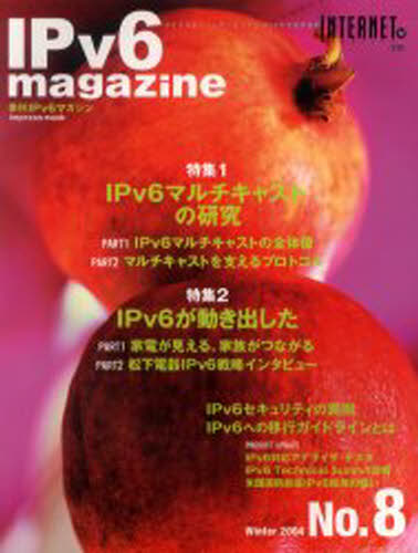 impress mook本[ムック]詳しい納期他、ご注文時はご利用案内・返品のページをご確認ください出版社名インプレス出版年月2004年02月サイズISBNコード9784844318965コンピュータ ネットワーク プロトコル商品説明IPv6 magazine 8アイピ- ヴイ 6 マガジン 8 IP V MAGAZINE ヴイロク インプレス ムツク IMPRESS MOOK 61774-62※ページ内の情報は告知なく変更になることがあります。あらかじめご了承ください登録日2013/04/07