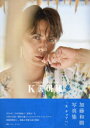 加藤和樹写真集 Kチョアへ