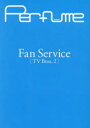 Fan Service TV Bros. 2