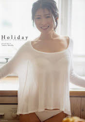 Holiday 茅原実里デビュー20周年記念写真集