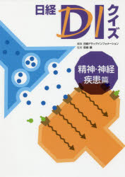 ����DI������ ���������м�����