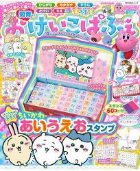 おけいこぱふぇ ちいかわあいうえおスタンプ特大号