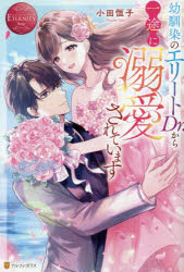 뤰벦񡡳ŷԾŹ㤨Υ꡼Dr.ӤŮƤޤ Yuka  HisahitoפβǤʤ1,320ߤˤʤޤ