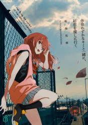 ;̿�鷺���ʥ��ߤȰ��ˡ�������õ���˹Ԥ�