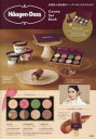 Haagen-DazsCosmeSetB
