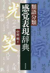 ʬശɽŵ