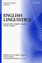 ENGLISH LINGUISTICS Journal of the English Linguistic Society of Japan Volume28，Number1（2011June）