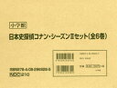 日本史探偵コナンシーズン2セット 6巻セット