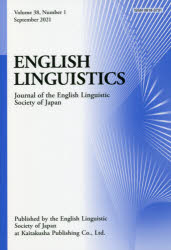 ENGLISH LINGUISTICS Journal of the English Linguistic Society of Japan Volume38，Number1（2021September）