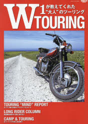 W TOURING W1Ăꂽgĺhc[O