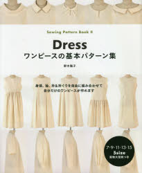 野木陽子／著Sewing Pattern Book 2本詳しい納期他、ご注文時はご利用案内・返品のページをご確認ください出版社名日本ヴォーグ社出版年月2020年03月サイズ104P 26cmISBNコード9784529059442生活 和洋裁・手芸 洋裁商品説明ワンピースの基本パターン集ワンピ-ス ノ キホン パタ-ンシユウ ソ-イング パタ-ン ブツク 2 SEWING PATTERN BOOK 2身頃、袖、衿＆衿ぐりを自由に組み合わせて自分だけのワンピースが作れます。Aライン｜ウエストダーツ｜プリンセスライン｜パネルライン｜ハイウエスト切り替え｜ウエスト切り替え｜ローウエスト切り替え｜肩ヨーク切り替え｜カシュクールハイウエスト切り替え｜カシュクールウエスト切り替え〔ほか〕※ページ内の情報は告知なく変更になることがあります。あらかじめご了承ください登録日2020/02/19