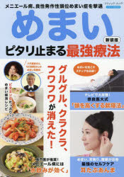 뤰벦񡡳ŷԾŹ㤨֤ޤԥߤޤǶˡ ˥¡ȯƬ̤ޤɤפβǤʤ1,375ߤˤʤޤ