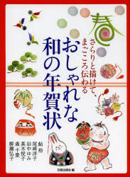 ぐるぐる王国 楽天市場店 販売