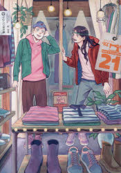 Kodansha Comics Library - 聖☆おにいさん 21