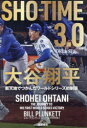 SHO-TIME 3.0