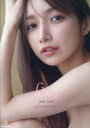 flos 後藤真希写真集
