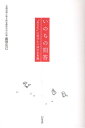 藤澤克己／著本詳しい納期他、ご注文時はご利用案内・返品のページをご確認ください出版社名幻冬舎出版年月2011年02月サイズ158P 19cmISBNコード9784344019577教養 ライトエッセイ 人生論商品説明いのちの問答 “あなた”に届けたい話のお布施イノチ ノ モンドウ アナタ ニ トドケタイ ハナシ ノ オフセ※ページ内の情報は告知なく変更になることがあります。あらかじめご了承ください登録日2013/04/07