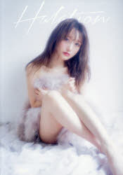 Yui Fujii／〔撮影〕 Shitomichi／〔撮影〕本詳しい納期他、ご注文時はご利用案内・返品のページをご確認ください出版社名ワニブックス出版年月2017年11月サイズ1冊（ページ付なし） 26cmISBNコード9784847049606エンターテイメント タレント・ミュージシャン写真集 タレント写真集（女性）商品説明Halation 菅野結以写真集ハレ-シヨン HALATION カンノ ユイ シヤシンシユウ※ページ内の情報は告知なく変更になることがあります。あらかじめご了承ください登録日2017/11/03