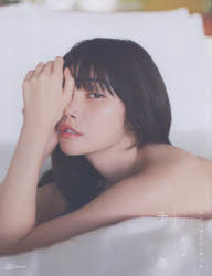 千尋 セントチヒロ・チッチ写真集