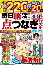 Ǿ!Ĥʤѥ VOL.27