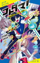 コトダマ! 1