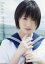 Kudo Haruka 工藤遥写真集 3,056円