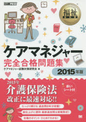 ޥͥ㡼꽸 2015ǯ