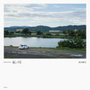 H21.09.09-紀ノ川