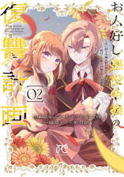 ���͹����������������ײ� ���������Ϻ������ͤʤ����ǵ��դ���̣���������Ƥ����ޤ� 2