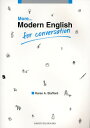 More…Modern English for Conversation(3)