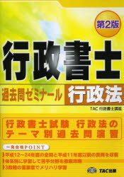 β䥼ߥʡˡ 20132