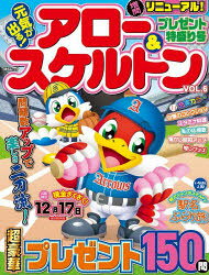 MSムック本[ムック]詳しい納期他、ご注文時はご利用案内・返品のページをご確認ください出版社名メディアソフト出版年月2025年08月サイズ186P 26cmISBNコード9784867149775趣味 パズル・脳トレ・ぬりえ パズル商品説明元気が出る!アロー＆スケルトン VOL.6ゲンキ ガ デル アロ- アンド スケルトン 6 6 エムエス ムツク MS／ムツク※ページ内の情報は告知なく変更になることがあります。あらかじめご了承ください登録日2025/08/19