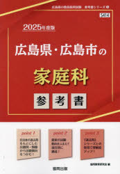 25 縩Ԥβʻͽ