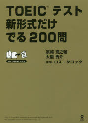 https://item.rakuten.co.jp/guruguru2/9784872179903/