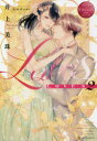 Love’s Ai & Kaede 2