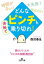 ぐるぐる王国 楽天市場店
