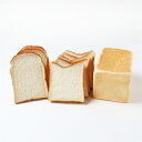 スライス食パン人気3種食べ比べセット 朝食 食パン 冷凍 パン ギフト 贈り物 プレゼント≪冷凍≫ 1