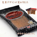 かみかみこんにゃくブラックペッパー味