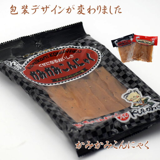 かみかみこんにゃくブラックペッパー味 かみかみこんにゃくブラックペッパー味