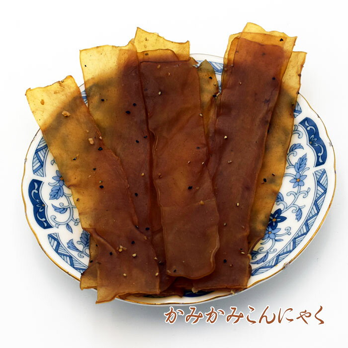 匠味幸太郎のかみかみこんにゃくブラックペッパー味｜アングル2