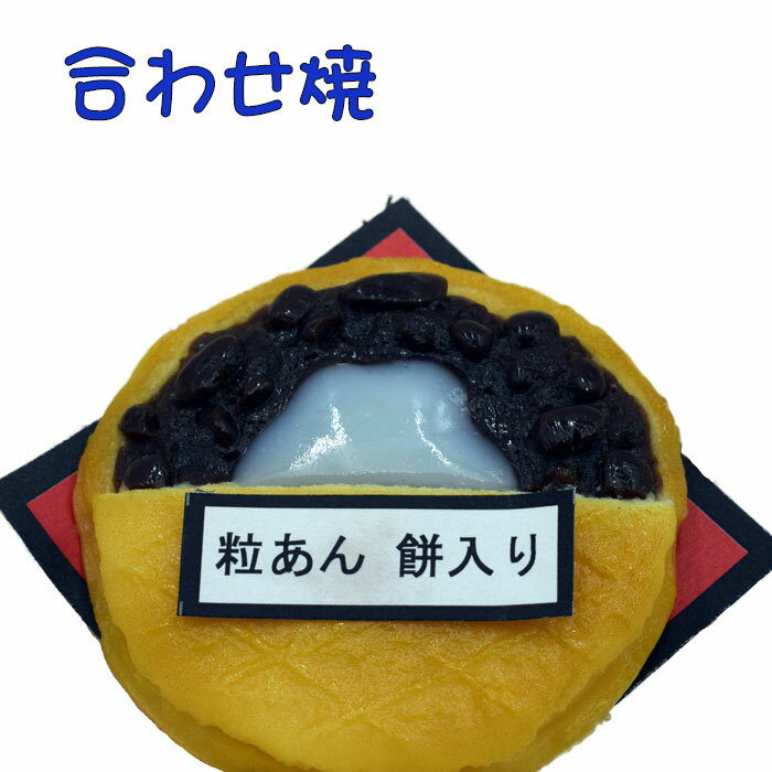 ����ߤ䤲 ��碌��