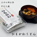 商品仕様 名称 半生めん 原材料 めん：小麦粉(小麦、群馬県産)、食塩、小麦たん白/酒精、プロピレングリコール、加工澱粉 つゆ：醤油(本醸造)、ぶどう糖果糖液糖、砂糖、食塩、発酵調味料、鰹節エキス、昆布エキス、蛋白加水分解物/調味料(アミノ酸等)、アルコール アレルゲン物質について めん：小麦 つゆ：一部に小麦大豆含む 栄養成分表示（100g当たりの推定値） 熱量 299Kcl、たんぱく質 11.8g、脂質 1.3g、炭水化物 58.6g、食塩相当量 2.3g アレルゲン28品目中表示 原産国 国産 内容量 めん：400g(200g×2) つゆ：75g(25g×3) 賞味期限 製造日から約90日（未開封） 保存方法 冷暗所、高温直射日光多湿を避け、開封後は賞味期限にかかわらずお早めにお召し上がりください。 ご利用方法 沸騰しているだし汁に大根、人参当季節の野菜と鶏肉やキノコなどを入れ煮込みます。 また冷たくしてもおいしくいただけます。 お届け方法 宅配便 販売者 有限会社コーヨークラフト 群馬県沼田市井土上町840-2 製造者 有限会社池田商店 長野県上水内郡信濃町古間656 ご注意 モニターの発色具合によって実際の商品と色が異なる場合がございます。